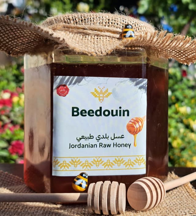 كيلو عسل جبلي