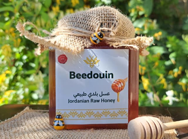 نصف كيلو عسل جبلي